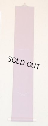 No.YS301  Hanging scroll folder only