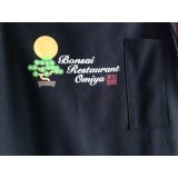 No.Bonsai apron(XL)  Bonsai apron