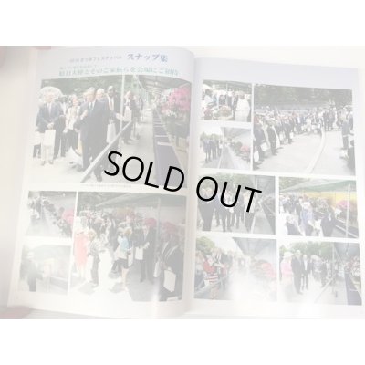 Photo2: No.SF2018  Satsuki Festival 2018