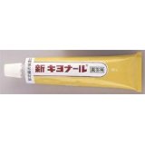 No.60226  Cut paste (kiyonal) [115g]