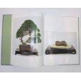 Photo2: No.Oiwai Book <br>Bonsai Exhibition of the Crown Prince Marriage Anniversary (1993) (2)