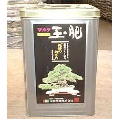 Photo1: No.N007  Bonsai fertilizer, Tamahi 8kg can