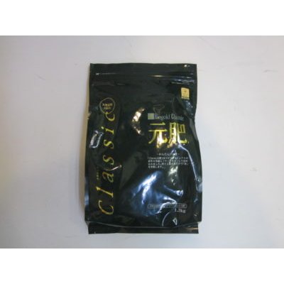 Photo1: No.BGM  Bio Gold Classic Motohi (solid) 1.3kg