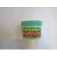 Photo1: No.CPG-N <br>Cut paste(for conifer) (1)