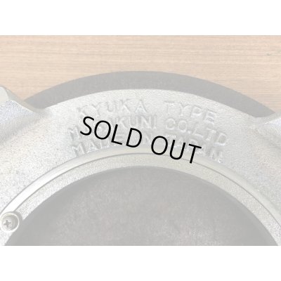 Photo3: No.0029  Turntable Large [6500g/350mm]