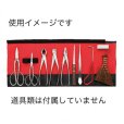 Photo3: No.1198 <br>Bonsai tool case A [250g / 595 x 255 mm] (3)