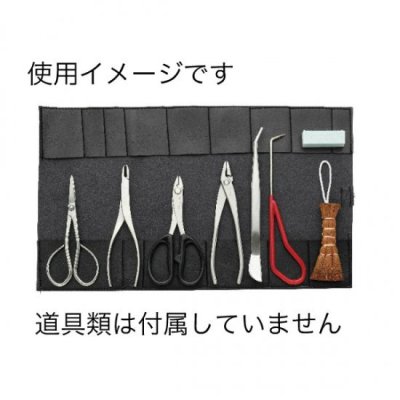 Photo3: No.1197  Bonsai tool case C [97g / 450 x 270 mm]