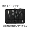Photo2: No.1199 <br>Bonsai tool case zipper [185g / 330 x 250 mm] (2)