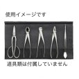 Photo5: No.1196 <br>Bonsai tool case B [112g / 445 x 245 mm] (5)