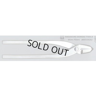 Photo1: No.8018 (S)  Wire plier, small [170g/180mm]