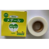 No.1697  Grafting tape (New mederu Perforated) [90g / 30mm x 30M]