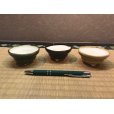 Photo1: No. MP-Maru 2 <br>Akiyama Mame pot set, 3 pieces (1)