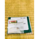 Masakuni No.1400  INSTANT CONTACT BOND (with stone powder) [Shipment only by sea]