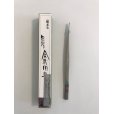 Photo1: No.8812 <br>Pine Tweezers, straight [55g/200mm] (1)