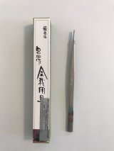 No.8812  Pine Tweezers, straight [55g/200mm]