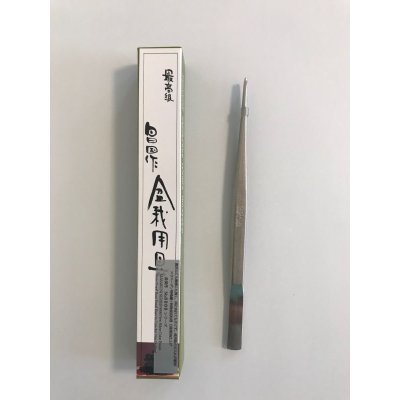 Photo1: No.8812  Pine Tweezers, straight [55g/200mm]