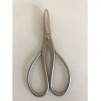 Photo2: No.8801 <br>Trimming Shears / Small [90g/155mm] (2)