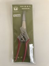 No.8220  Utility Shears [200g/210mm]
