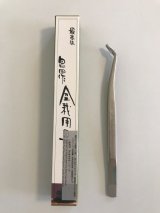 No.8811  Pine Tweezers, curved [55g/200mm]