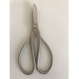 Photo3: No.8801 <br>Trimming Shears / Small [90g/155mm] (3)