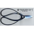 Photo1: No.0101 <br>Trimming Shears specially made [150g/180mm] (1)