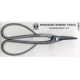 Photo1: No.0002 <br>Trimming Shears [130g/190mm] (1)