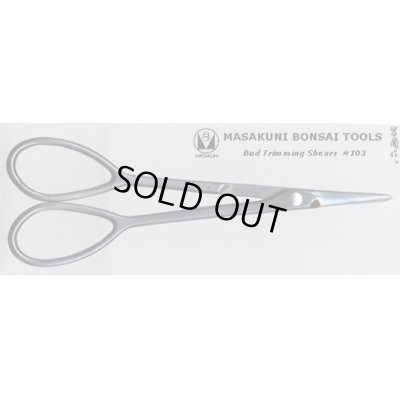 Photo1: No.0103  Bud Trimming Shears [90g/160mm]