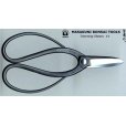 Photo1: No.0001 <br>Trimming Shears [150g/180mm] (1)