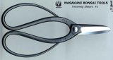No.0001  Trimming Shears [150g/180mm]