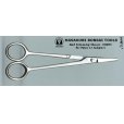 Photo1: No.8005 <br>Bud Shears, 5-ndl, pine [60g/145mm] (1)