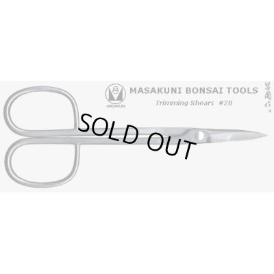 Photo1: No.0028  Trimming Shears middle size [90g/180mm]