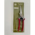 Photo4: Masakuni No.2020  Utility Pruning Shears [200g/210mm]