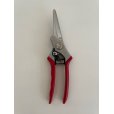 Photo1: No.2020 <br>Utility Pruning Shears [200g/210mm] (1)