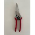 Photo1: Masakuni No.2020 <br>Utility Pruning Shears [200g/210mm] (1)