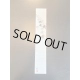 No.HS-1046  Painting