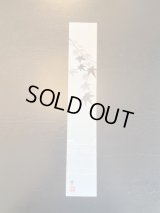 No.HS-1046  Painting