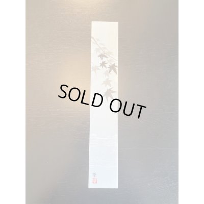 Photo1: No.HS-1046  Painting