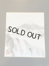 No.HS-1017  Painting
