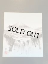 No.HS-1015  Painting