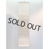 No.KI-101  Hanging scroll only