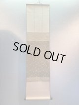 No.KI-101  Hanging scroll only