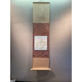 No.KI-613-1  Hanging scroll, painting