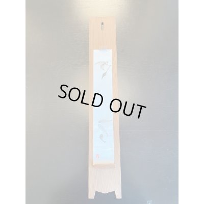 Photo1: No.HS-1053  Hanging scroll painting on the wooden board