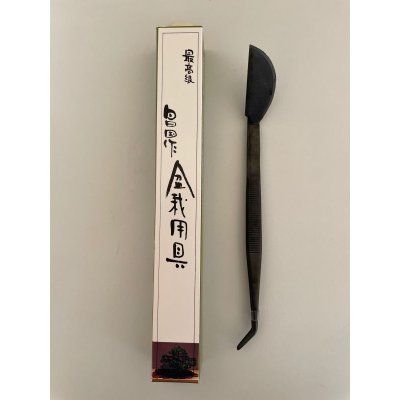 Photo4: No.0027  Bonsai Tweezers curved [50g/210mm]