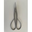 Photo1: No.SS-202 <br>Trimming Shears Type B* [135g/180mm] (1)