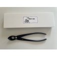 Photo2: No.0416 <br>Concave Branch Cutter, Specially Made (Made to order)* [210g/220mm] (2)