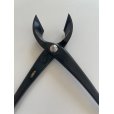 Photo3: No.0416 <br>Concave Branch Cutter, Specially Made (Made to order)* [210g/220mm] (3)
