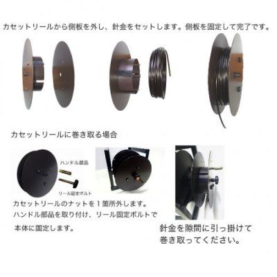 Photo3: No.2387  Wire dispenser BEN-REEL [8400g]