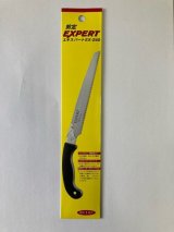 No.2444  Spare blade for Expert EX-240 [65g]