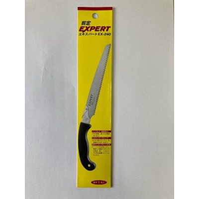 Photo1: No.2444  Spare blade for Expert EX-240 [65g]